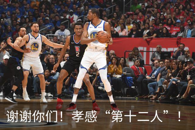 谢谢你们！孝感“第十二人”！